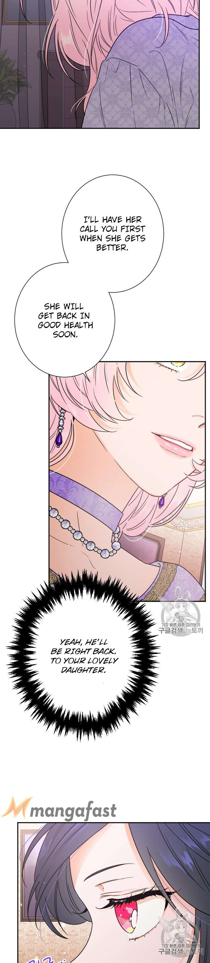 Lady Baby Chapter 91 - page 11