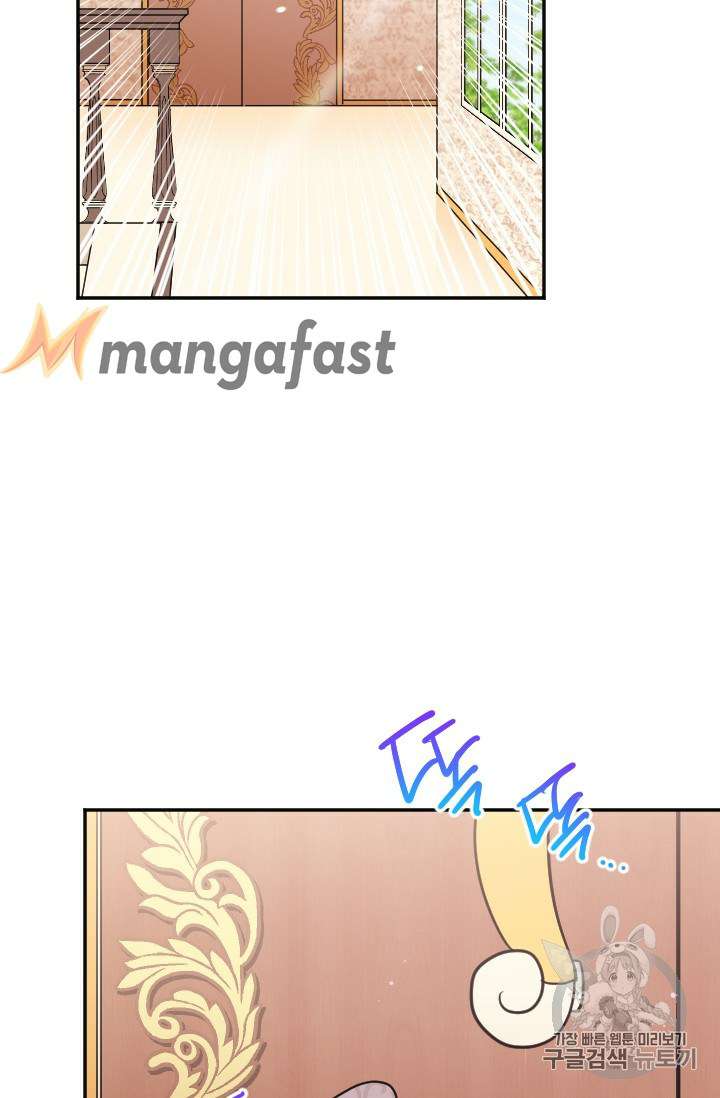 Lady Baby Chapter 91 - page 14
