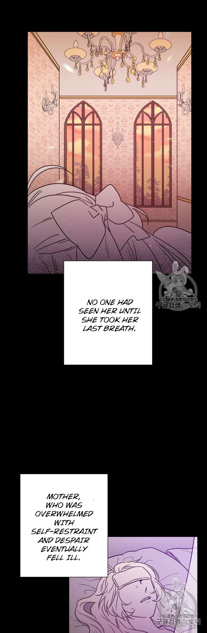 Lady Baby Chapter 91 - page 43