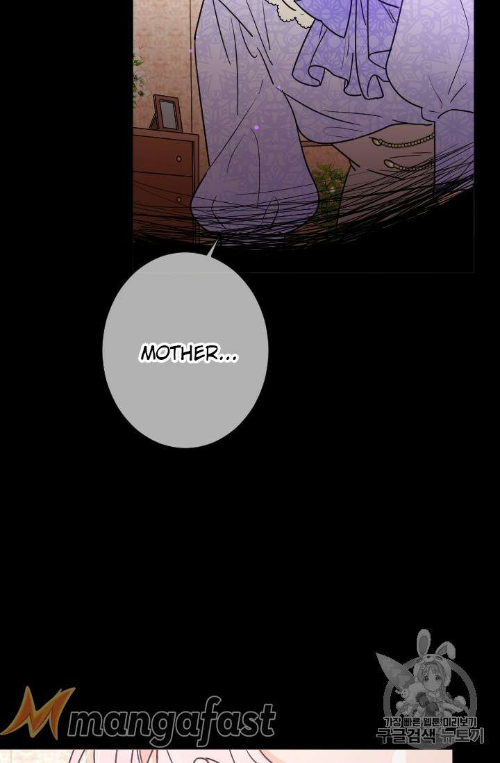 Lady Baby Chapter 91 - page 46