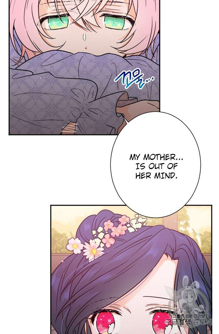 Lady Baby Chapter 91 - page 53