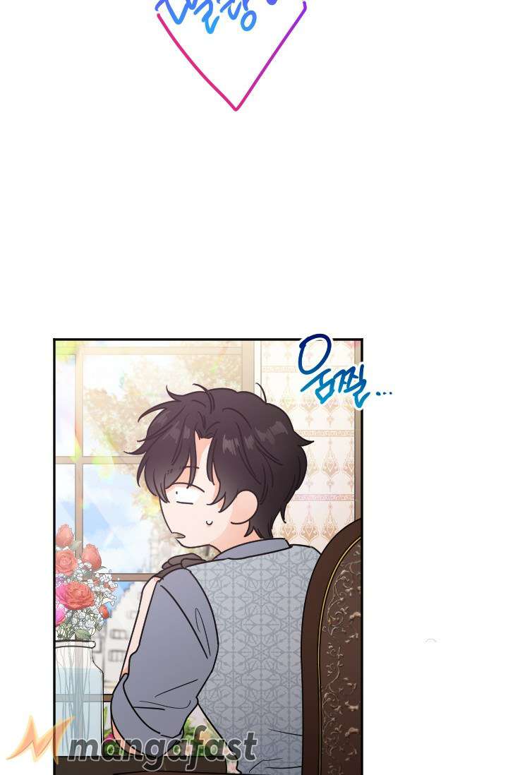 Lady Baby Chapter 90 - page 10