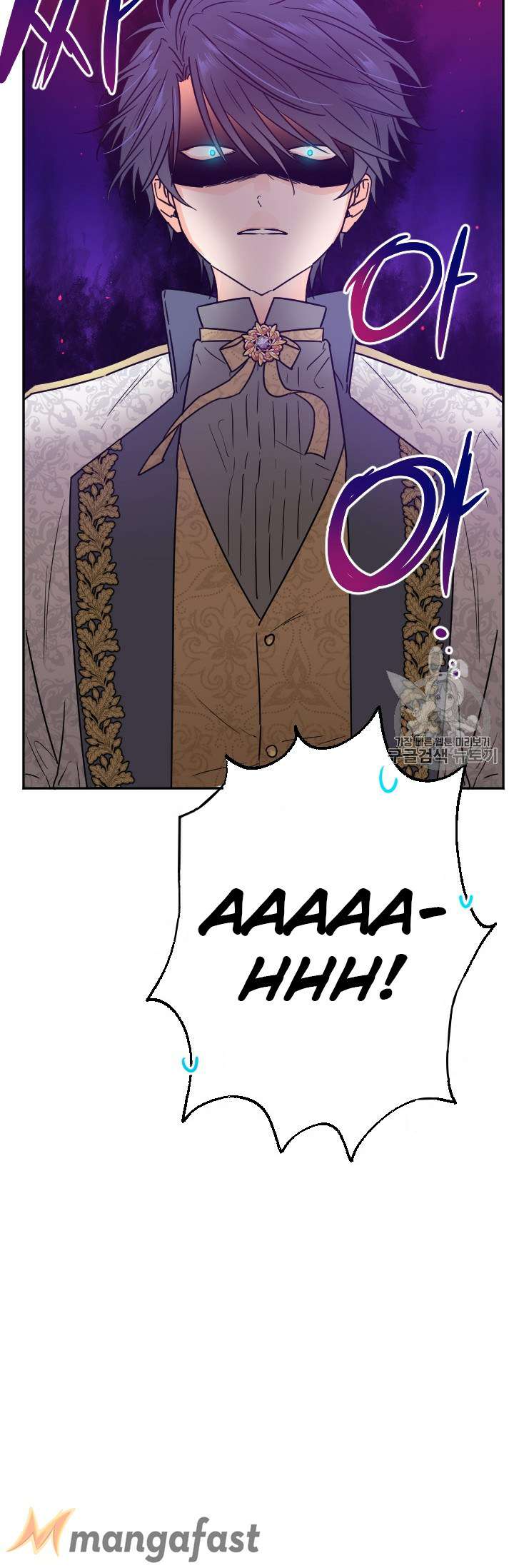 Lady Baby Chapter 90 - page 13