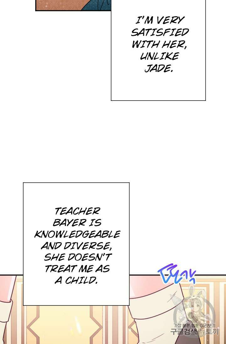 Lady Baby Chapter 90 - page 32