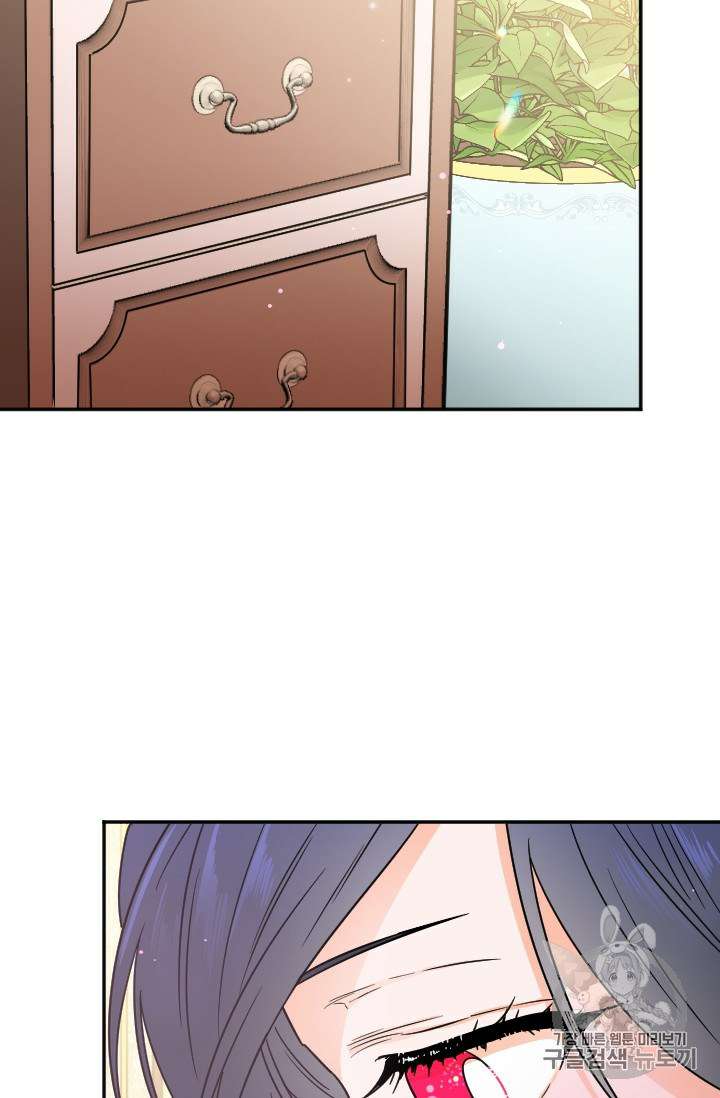 Lady Baby Chapter 90 - page 37