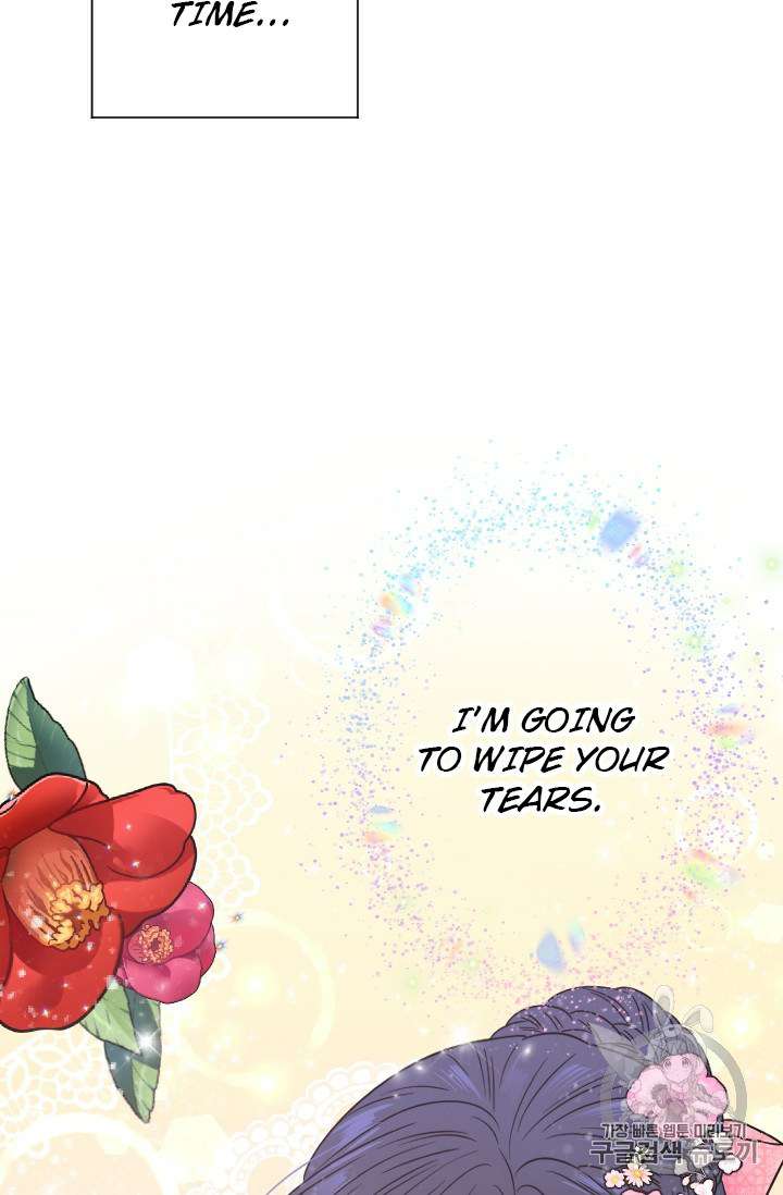 Lady Baby Chapter 90 - page 45