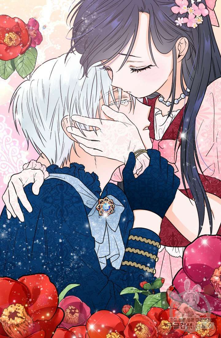 Lady Baby Chapter 90 - page 46