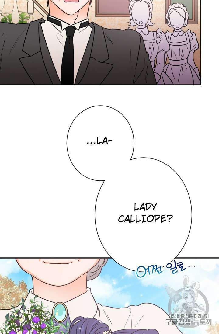 Lady Baby Chapter 90 - page 51