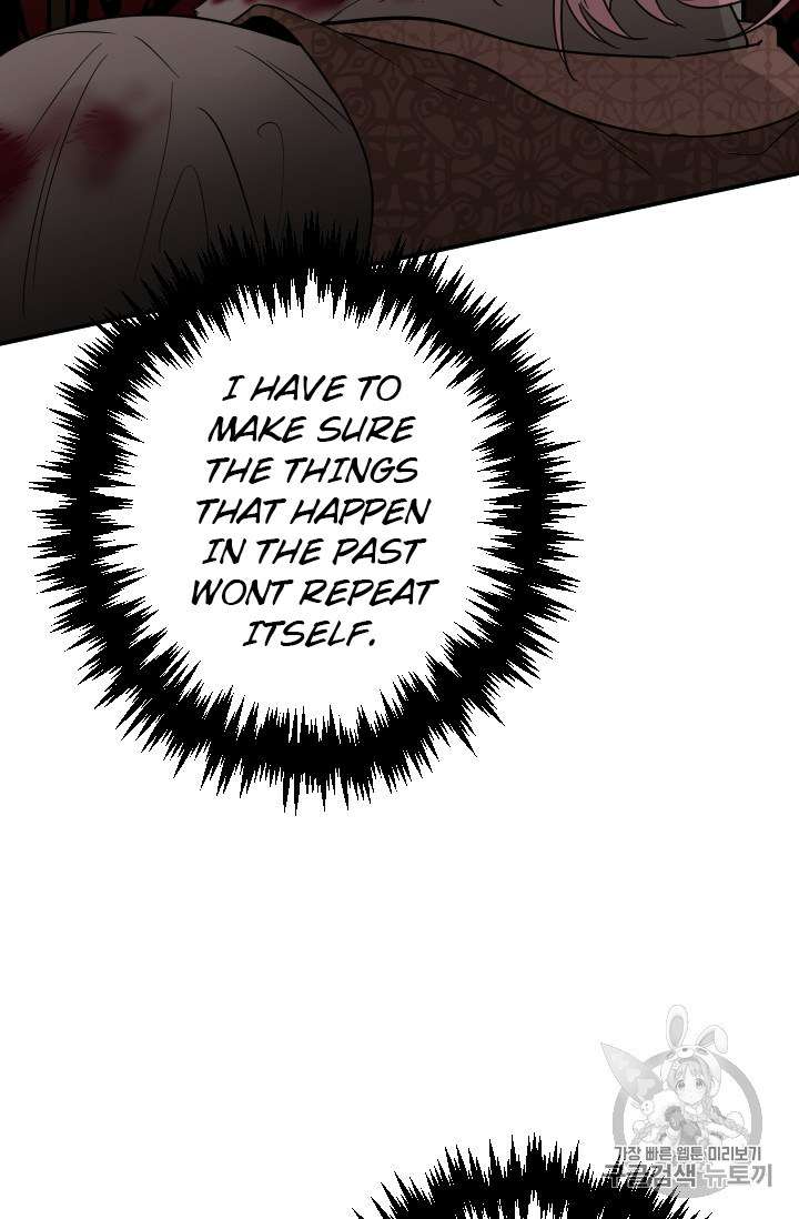 Lady Baby Chapter 90 - page 61