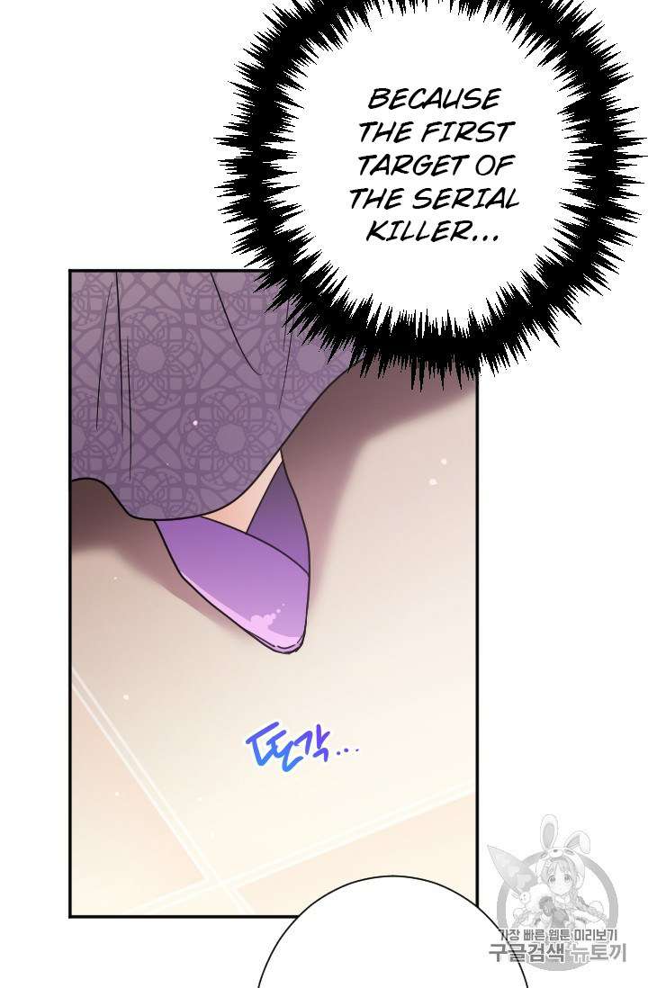 Lady Baby Chapter 90 - page 62