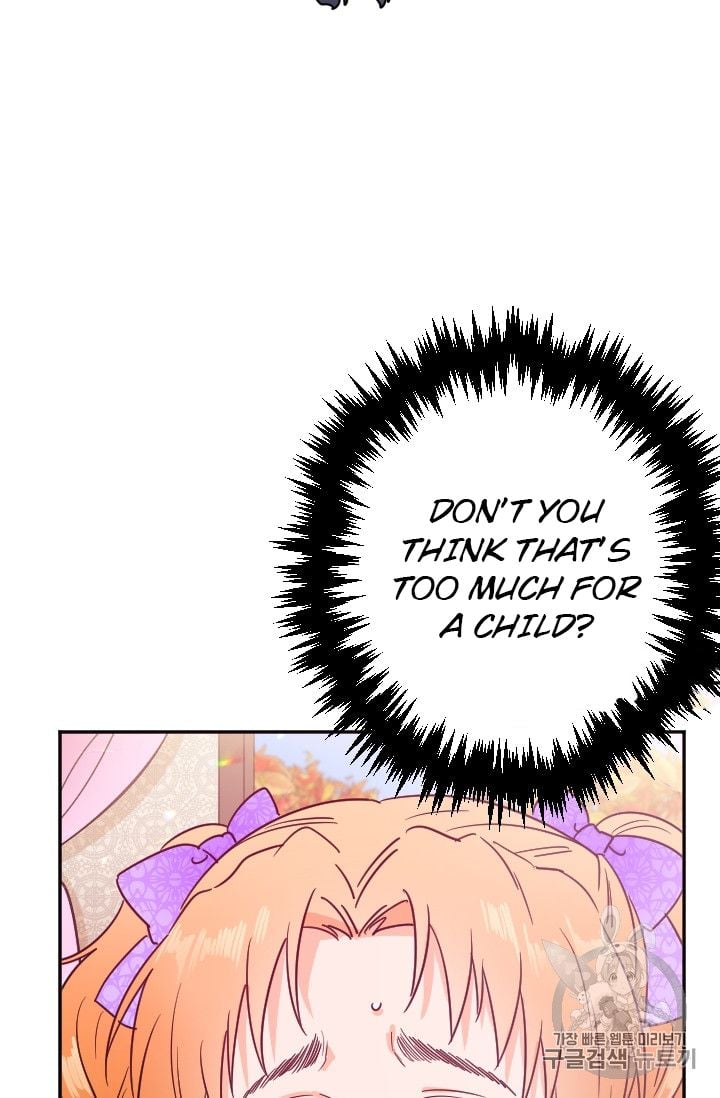 Lady Baby Chapter 89 - page 11