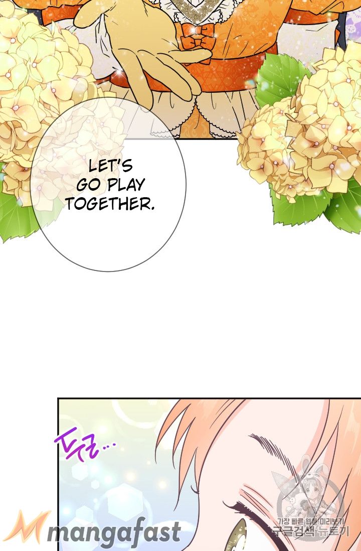 Lady Baby Chapter 89 - page 15