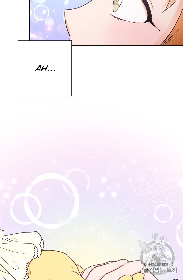 Lady Baby Chapter 89 - page 16