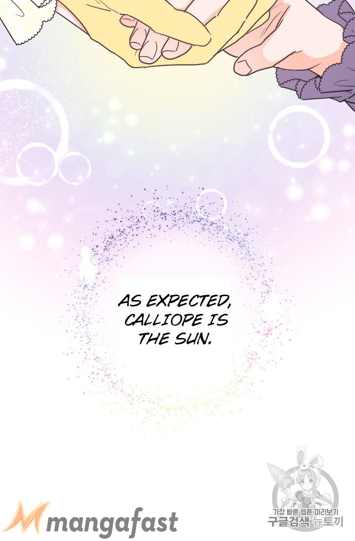 Lady Baby Chapter 89 - page 17