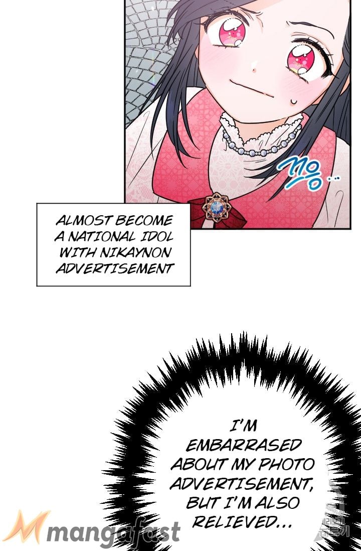 Lady Baby Chapter 89 - page 24