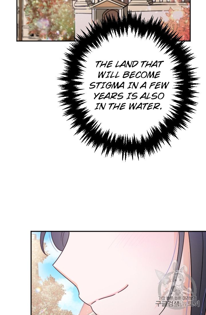 Lady Baby Chapter 89 - page 28