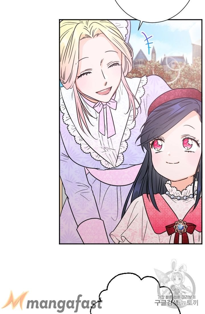 Lady Baby Chapter 89 - page 30