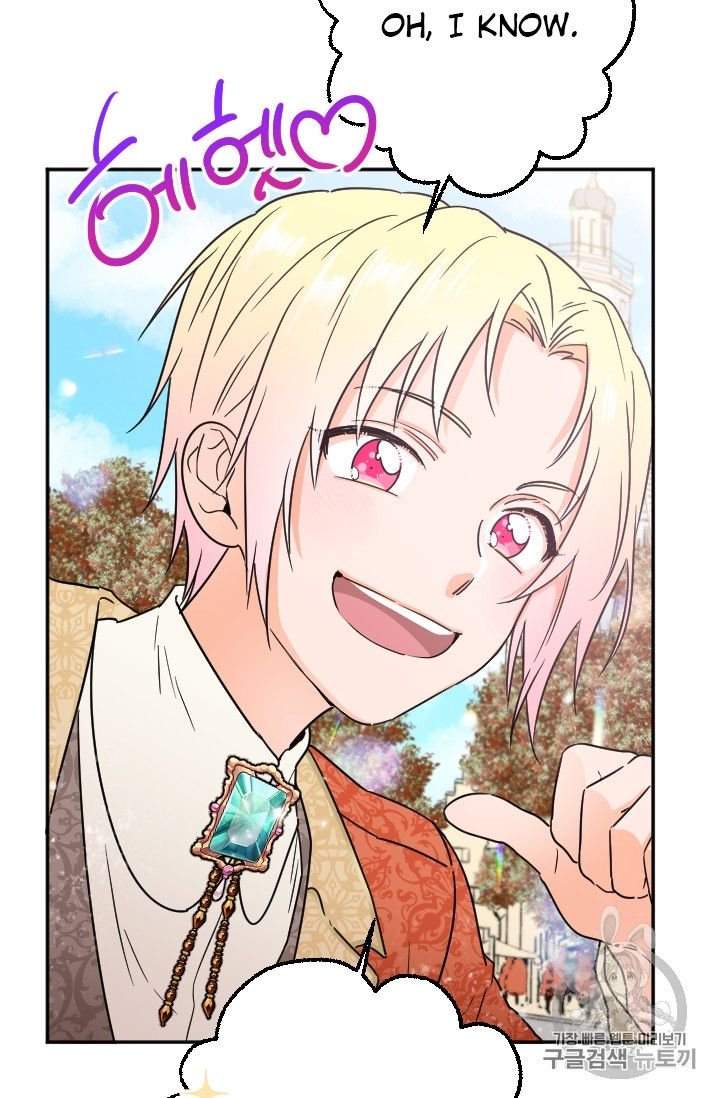 Lady Baby Chapter 89 - page 31