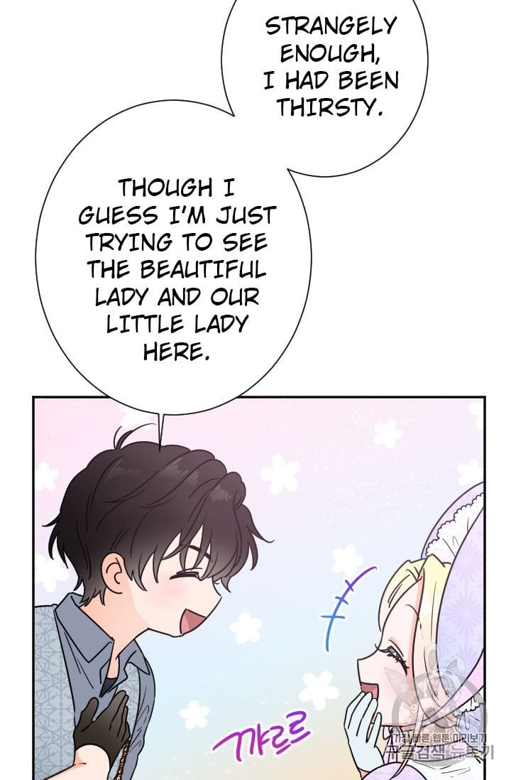 Lady Baby Chapter 89 - page 46