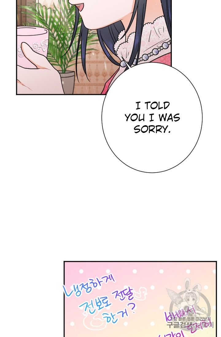 Lady Baby Chapter 89 - page 50