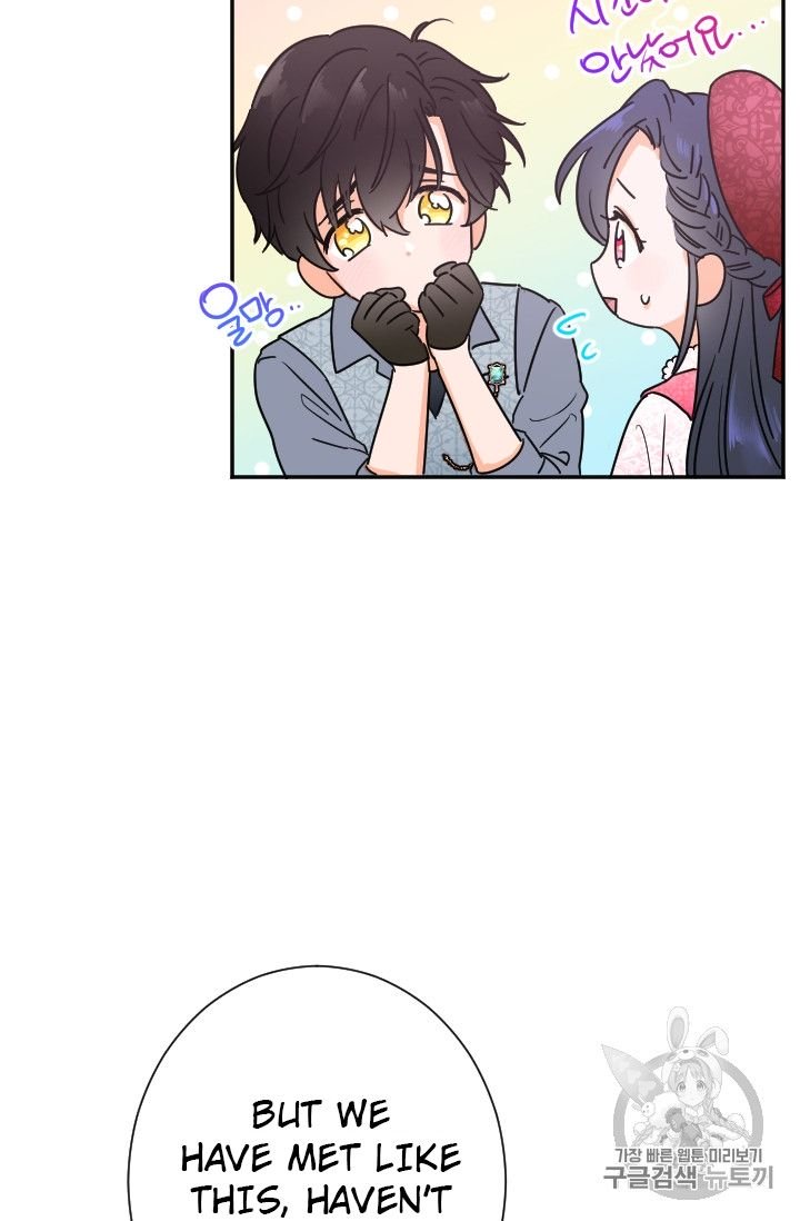 Lady Baby Chapter 89 - page 51