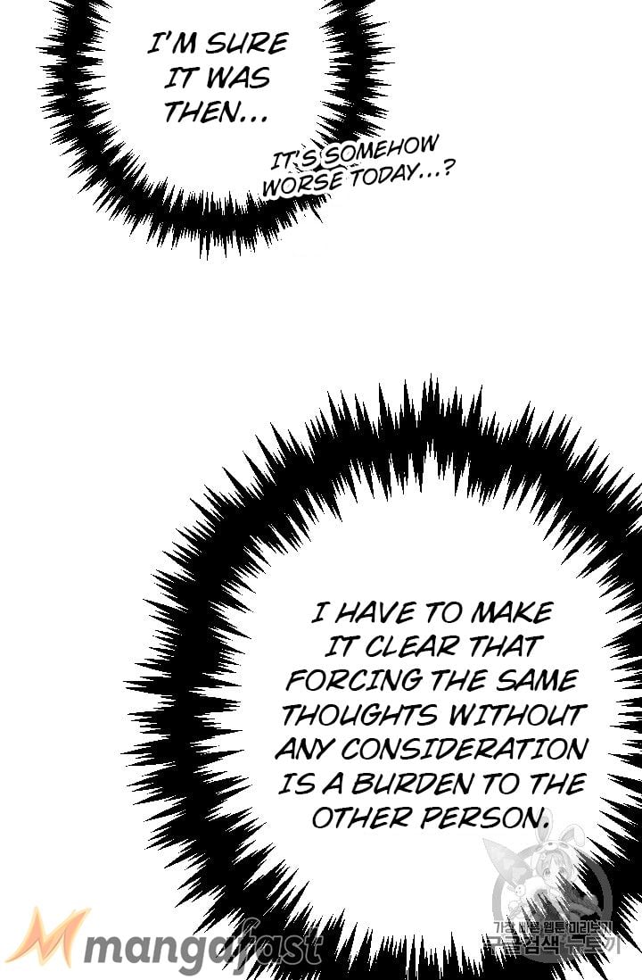 Lady Baby Chapter 89 - page 8