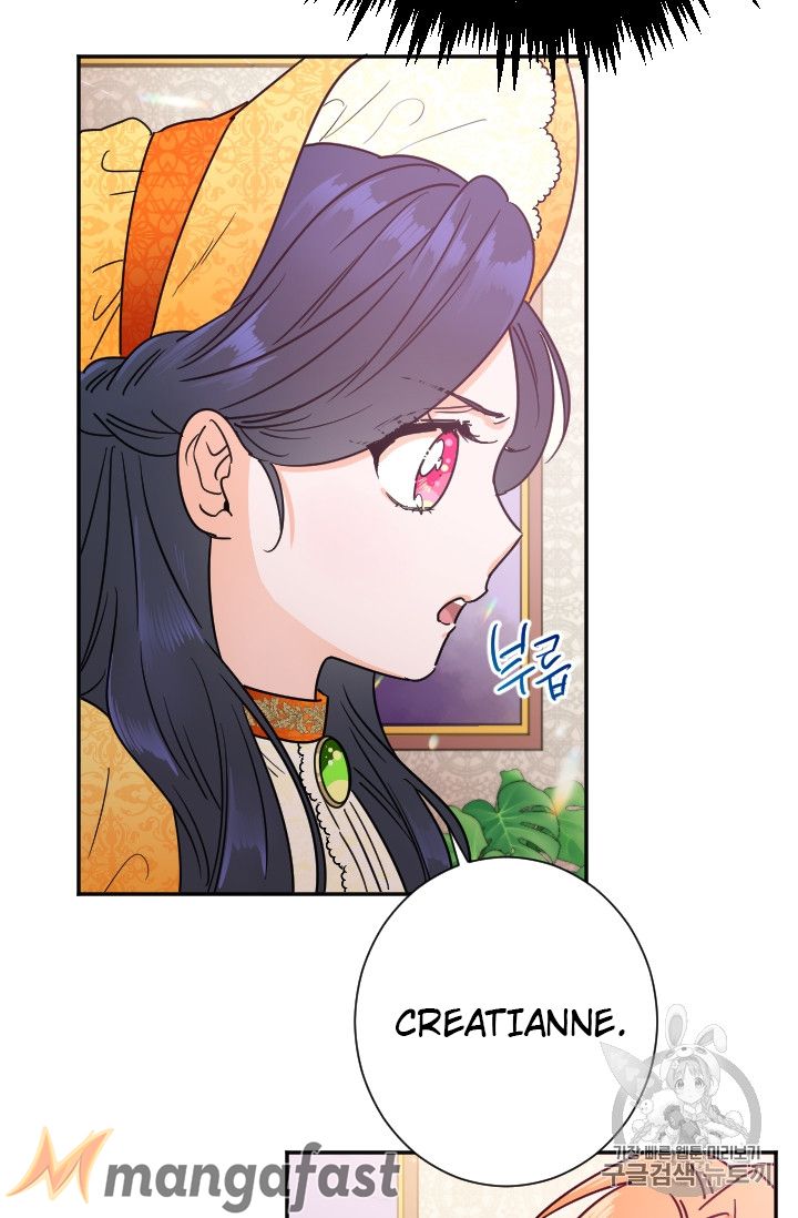 Lady Baby Chapter 89 - page 9