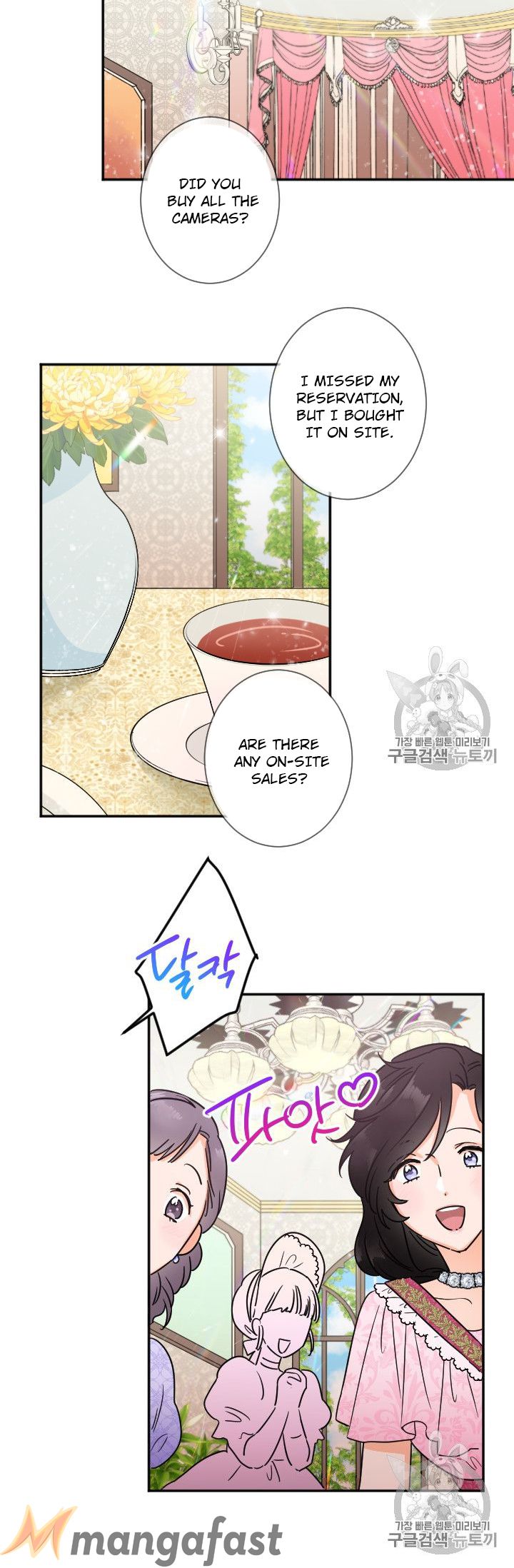 Lady Baby Chapter 88 - page 14
