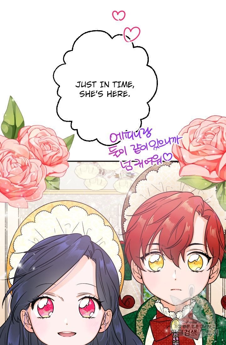 Lady Baby Chapter 88 - page 15