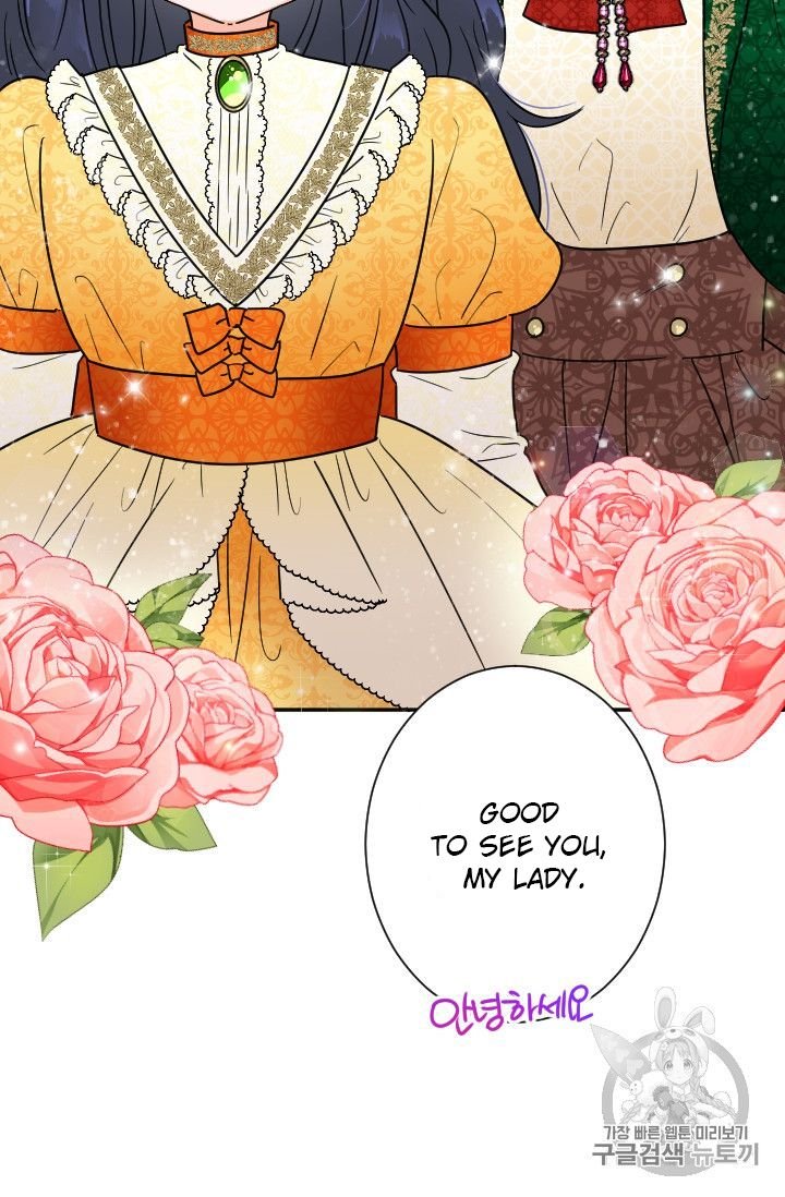 Lady Baby Chapter 88 - page 16