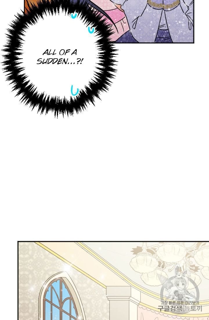 Lady Baby Chapter 88 - page 22
