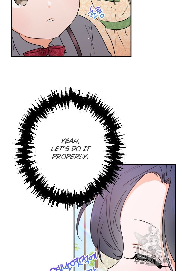 Lady Baby Chapter 88 - page 25