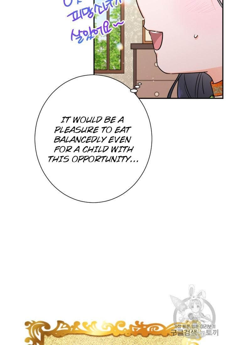 Lady Baby Chapter 88 - page 26