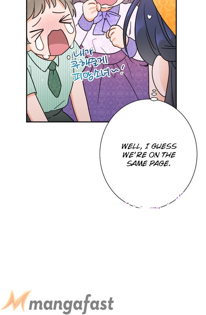 Lady Baby Chapter 88 - page 32