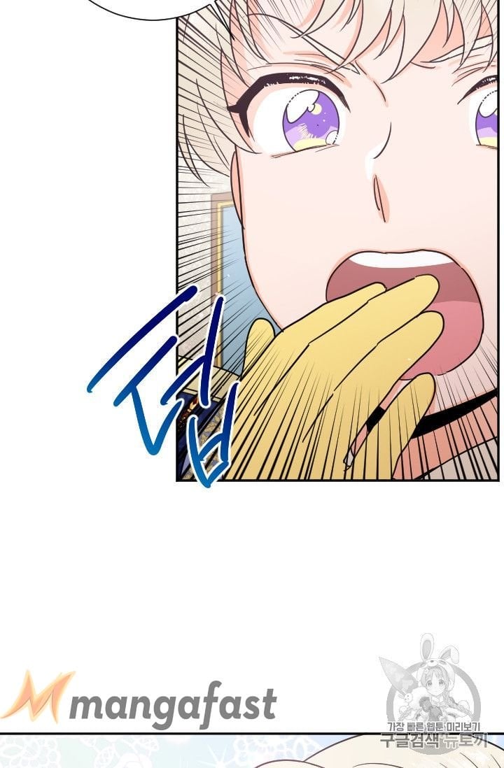 Lady Baby Chapter 88 - page 39