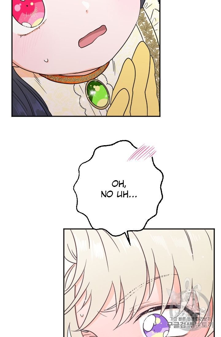 Lady Baby Chapter 88 - page 42