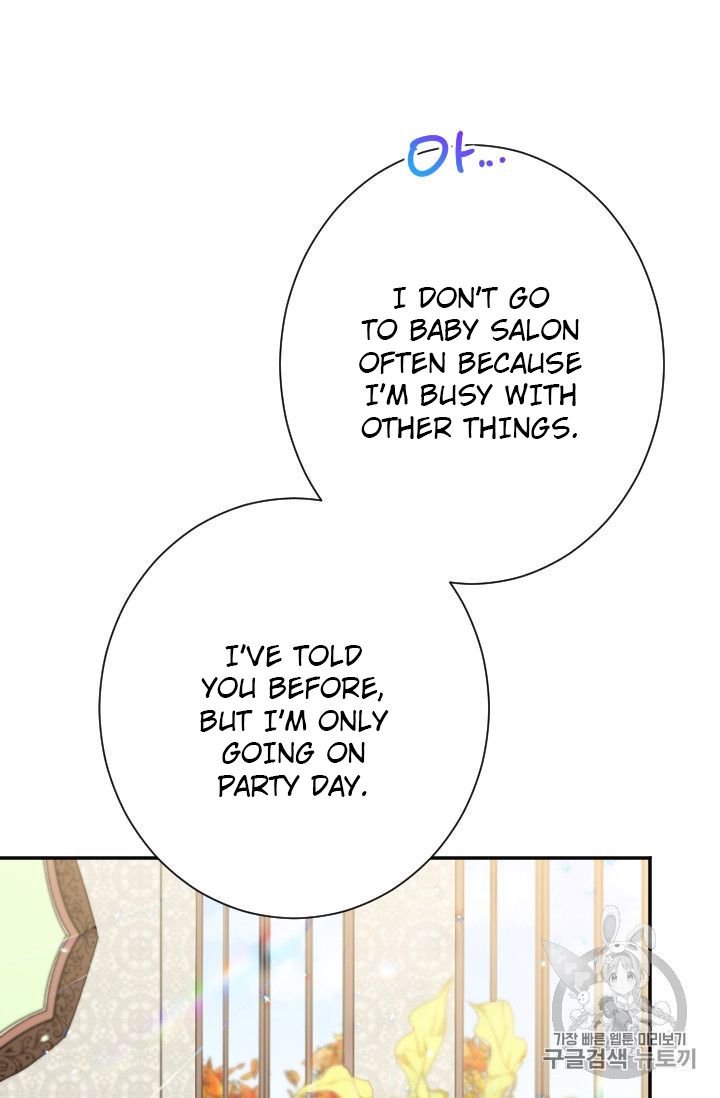 Lady Baby Chapter 88 - page 54