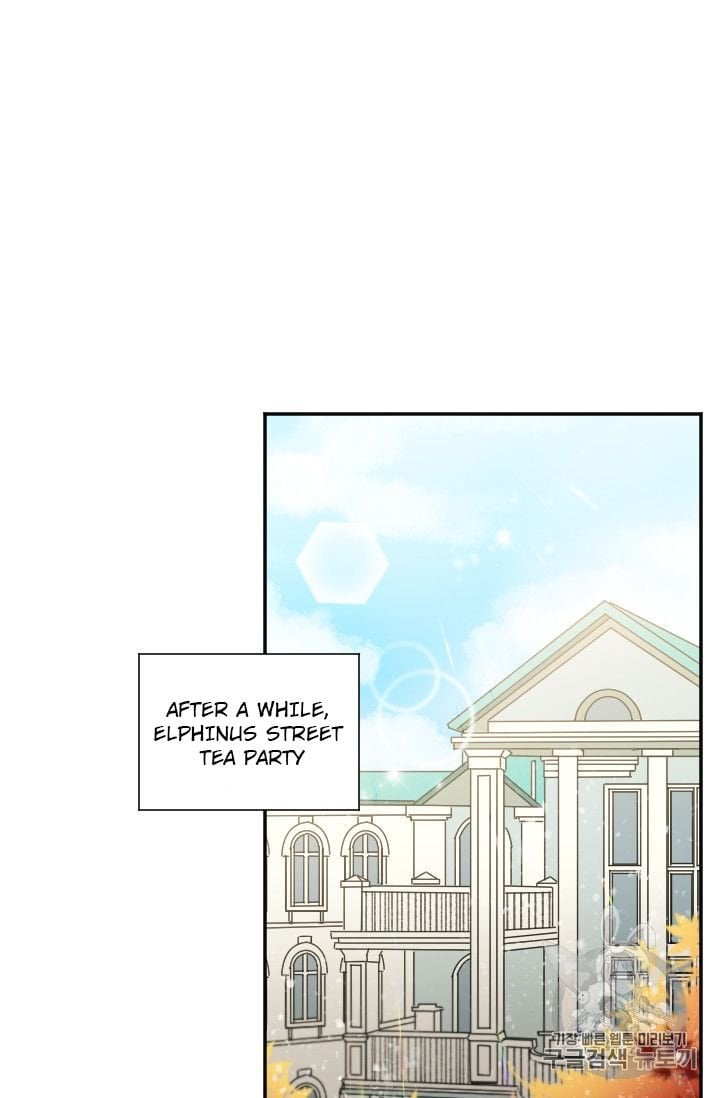 Lady Baby Chapter 88 - page 6
