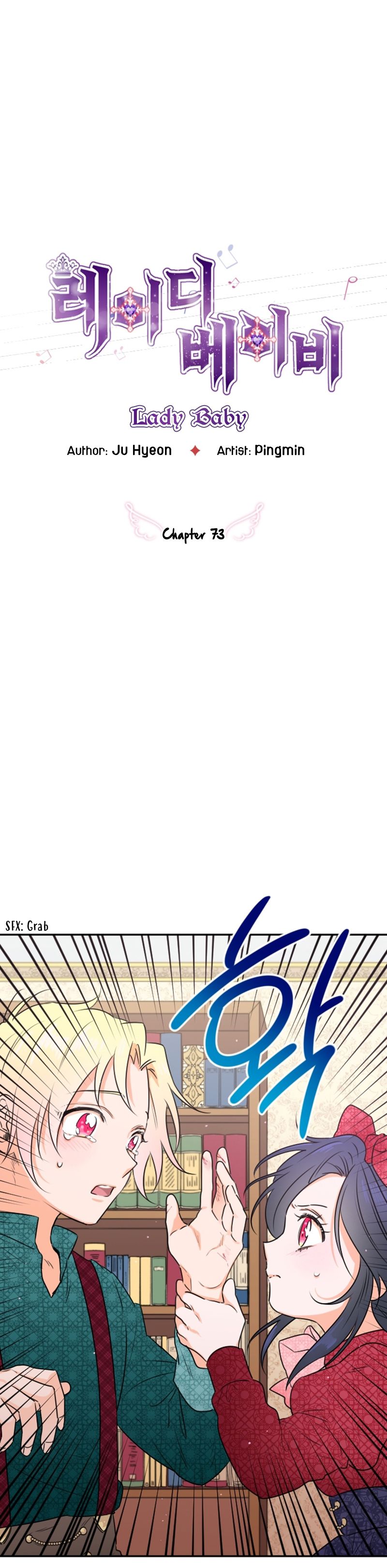 Lady Baby Chapter 73 - page 4