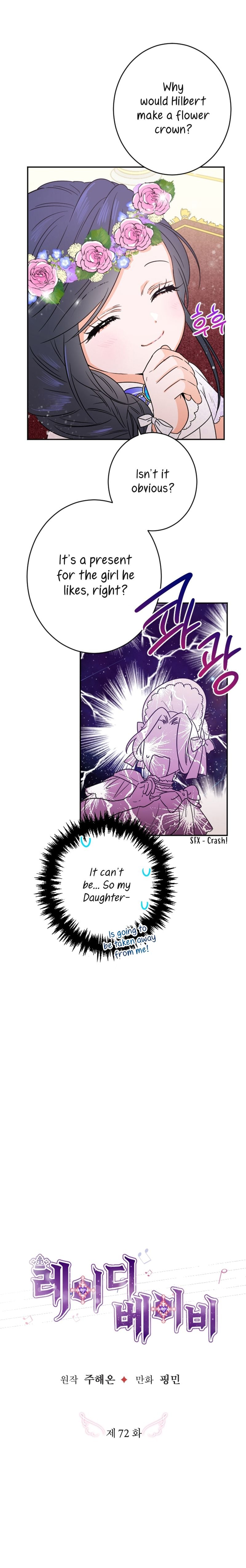 Lady Baby Chapter 72 - page 5