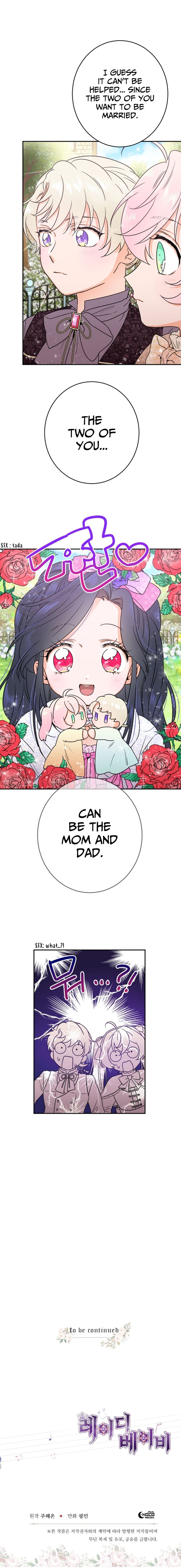 Lady Baby Chapter 68 - page 14