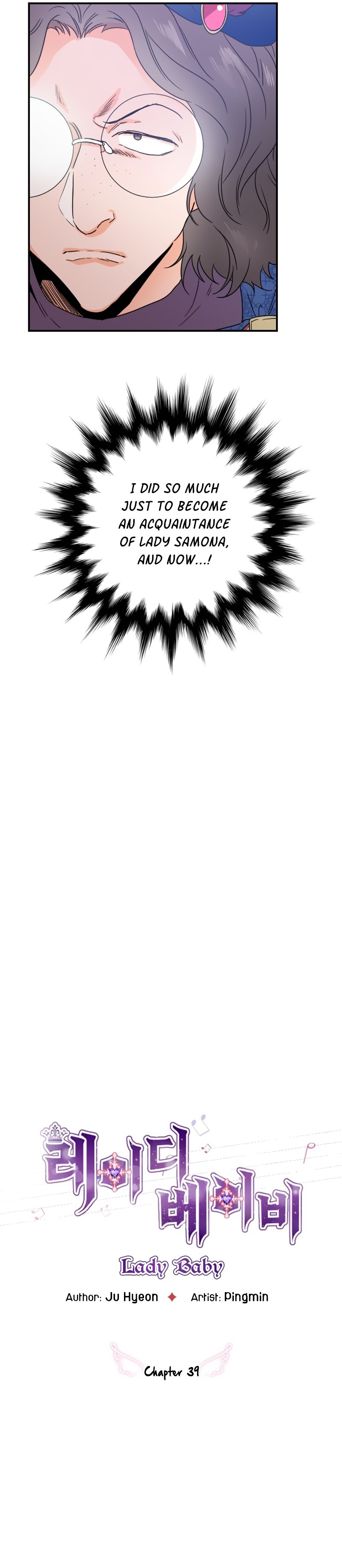 Lady Baby Chapter 39 - page 3