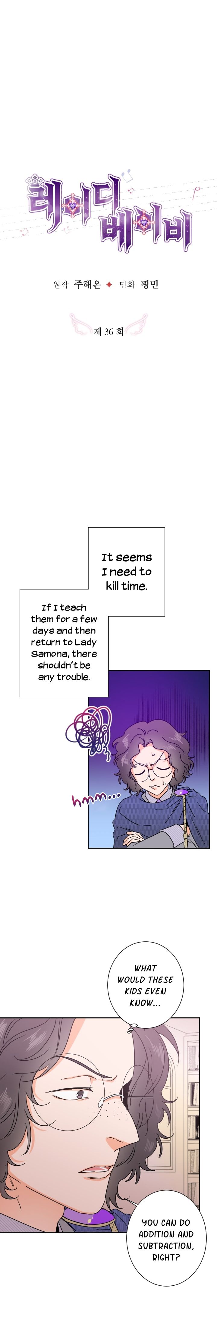 Lady Baby Chapter 36 - page 3