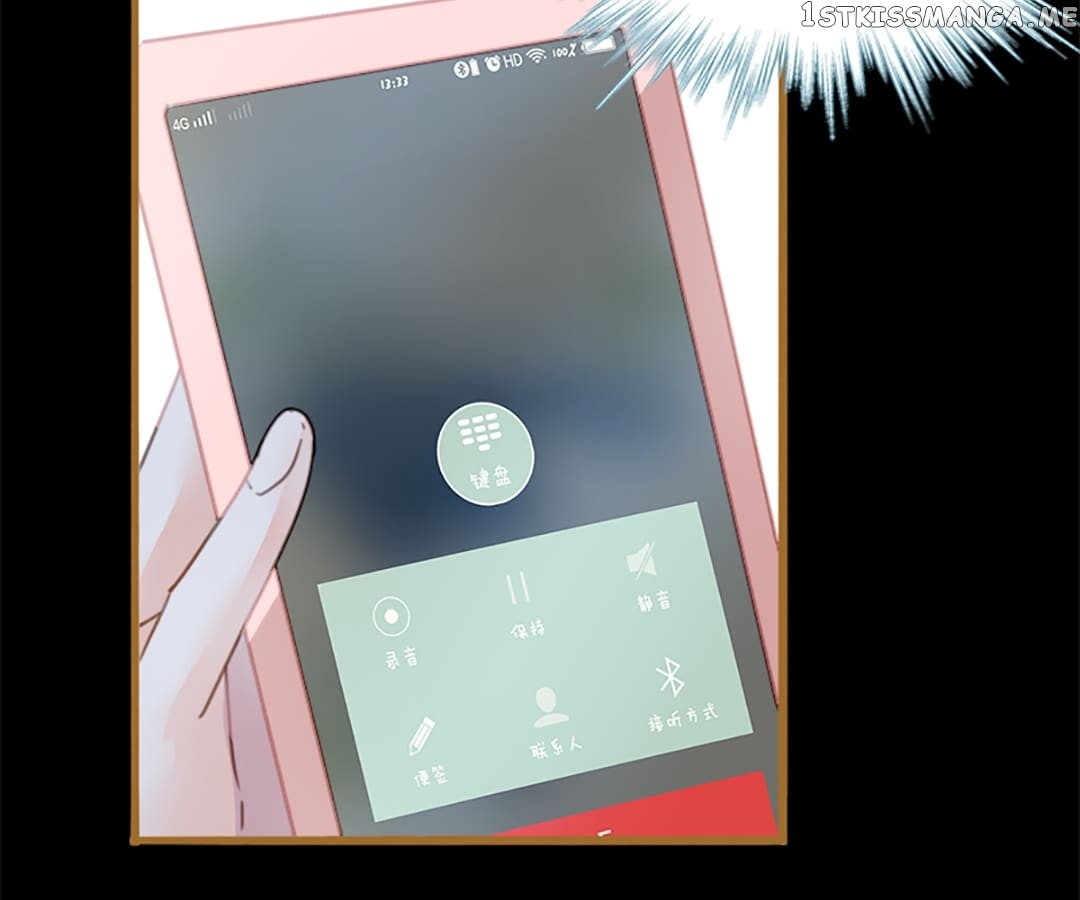 Immersed In Love Chapter 18 - page 23