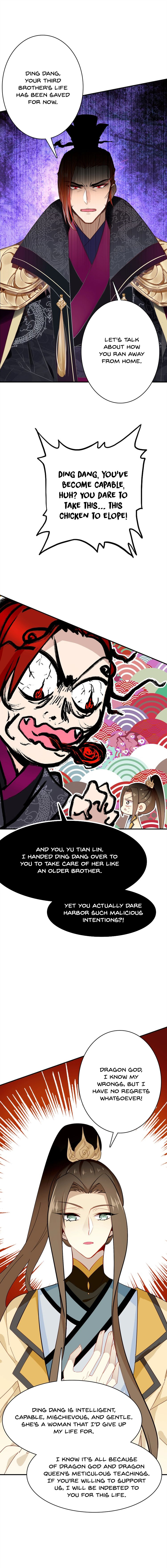 You Are my Lovely Dragon King chapter 53 - page 2