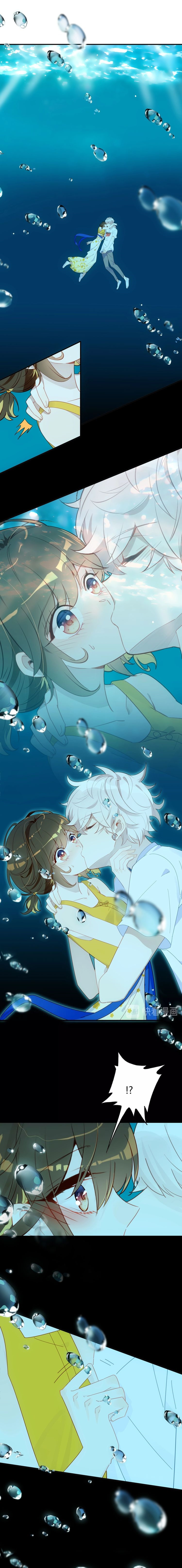 You Are my Lovely Dragon King chapter 45 - page 5