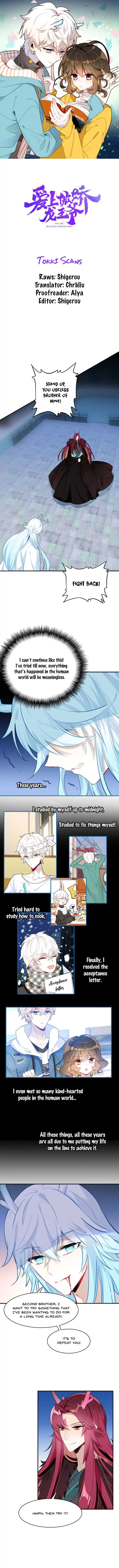 You Are my Lovely Dragon King chapter 15 - page 1