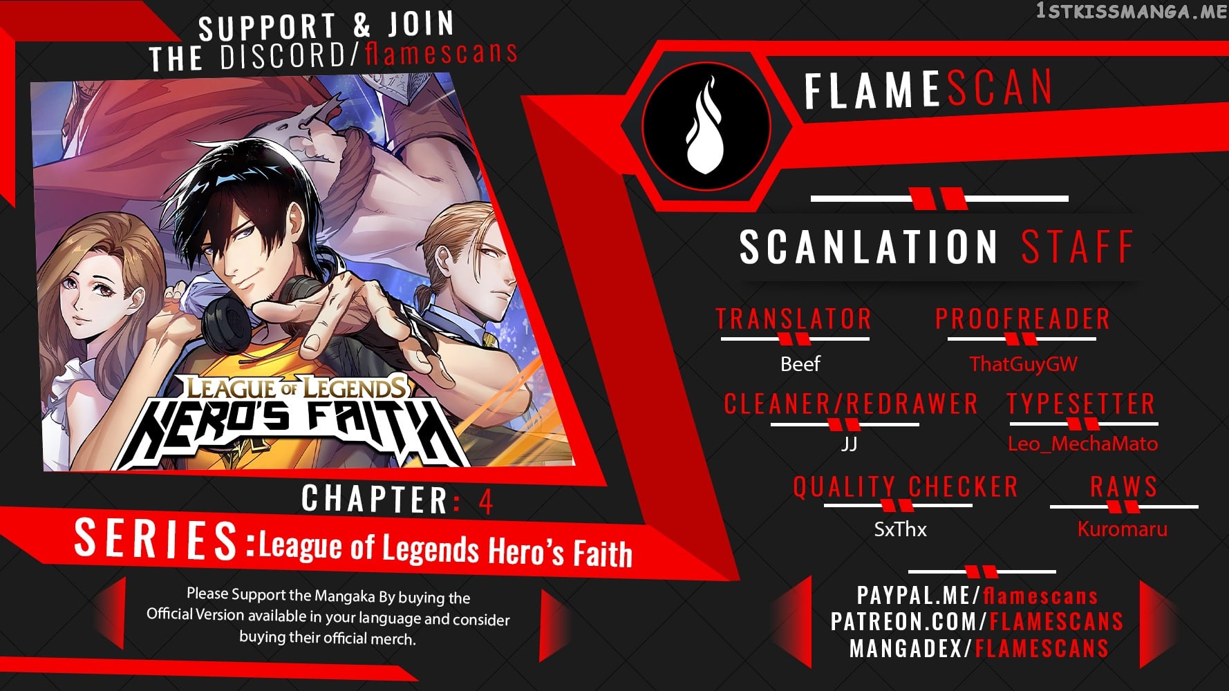 League of Legends Hero’s Faith chapter 4 - page 1