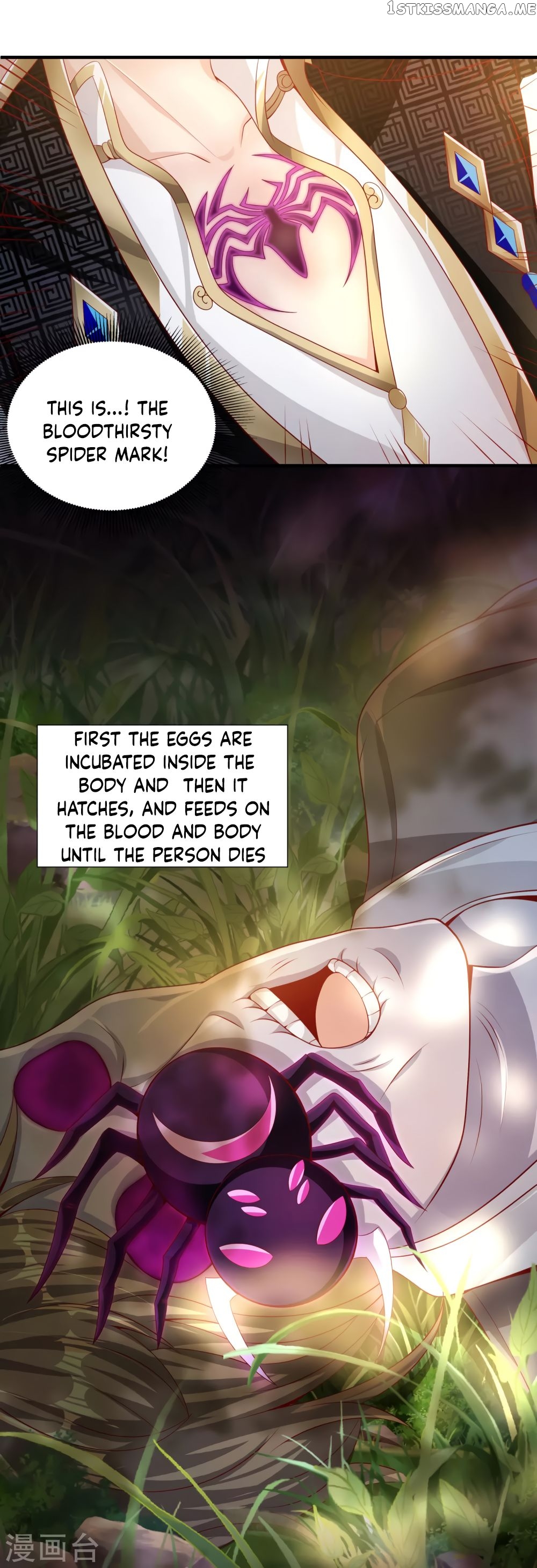 Invasion Of The Immortal Emperor chapter 16 - page 3