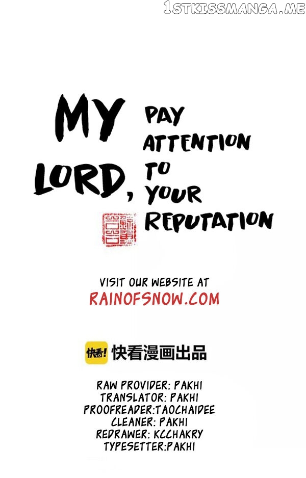 My Lord, Pay Attention To Your Reputation! chapter 55 - page 1
